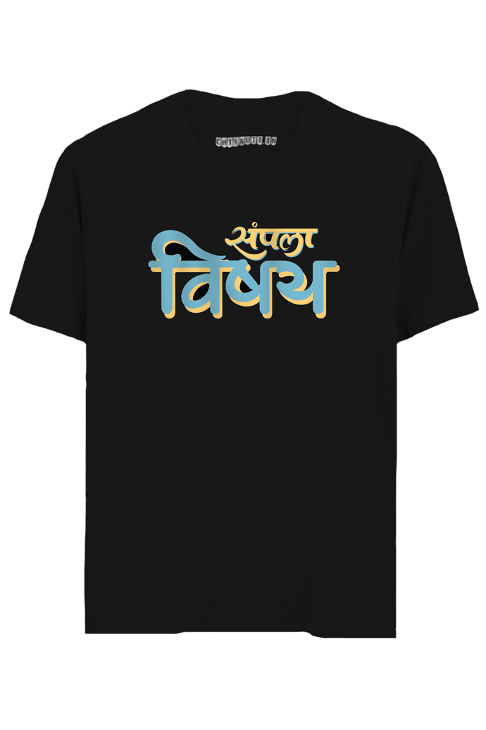 Sampla Vishay Half Sleeves T-Shirt